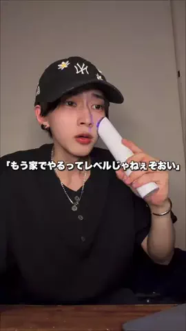 ハルちゃん！のTikTok投稿