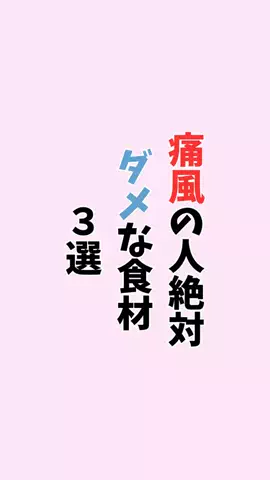 お酒好きの睡眠博士のTikTok投稿