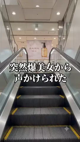 お得ちゃんのTikTok投稿