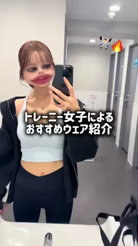 ひなのTikTok投稿