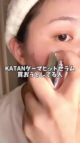 ゆい〻美容クリニック勤務のTikTok投稿