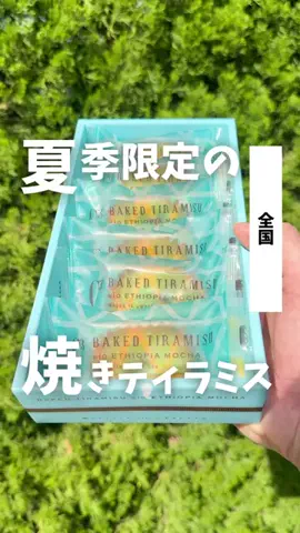 ばっしー | 東京お得グルメのTikTok投稿