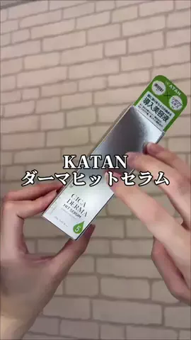 ゆい〻美容クリニック勤務のTikTok投稿