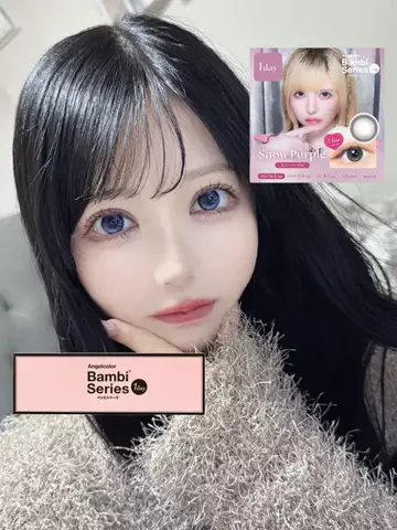 桐下愛未/あーみんのTikTok投稿