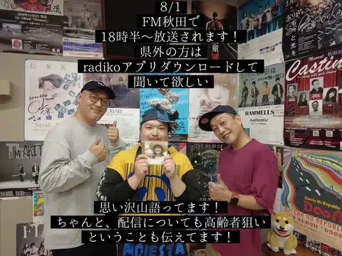 えち🐼のTikTok投稿