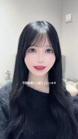 桐下愛未/あーみんのTikTok投稿
