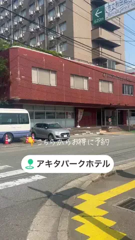 えち🐼のTikTok投稿