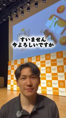 街頭インタビューチャンネルのTikTok投稿