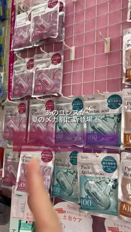 二重顎撲滅委員会のTikTok投稿