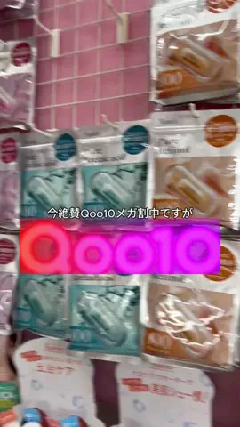 二重顎撲滅委員会のTikTok投稿