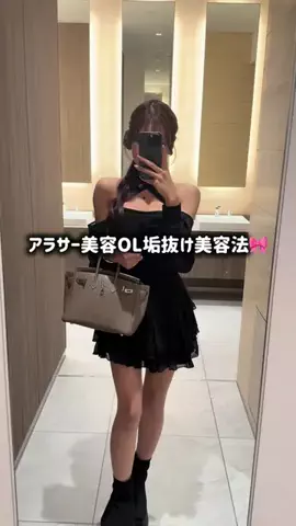 ひなのTikTok投稿