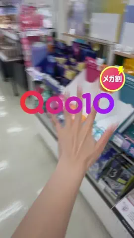 二重顎撲滅委員会のTikTok投稿