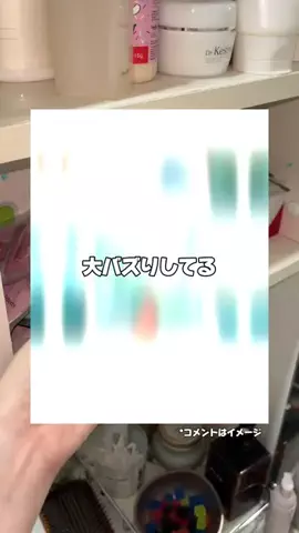 二重顎撲滅委員会のTikTok投稿