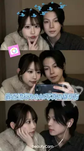 ゆまりんカップルのTikTok投稿