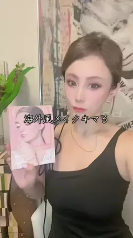 Manami🗼#TokyoNinja🥷🍣のTikTok投稿