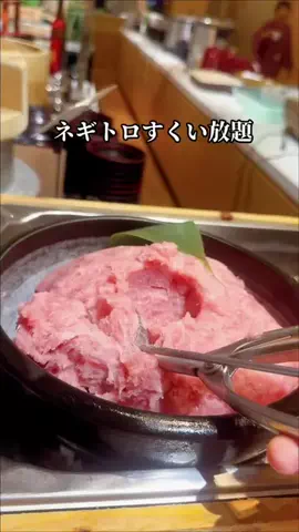 ぱう | 穴場おでかけ情報👂🏻のTikTok投稿