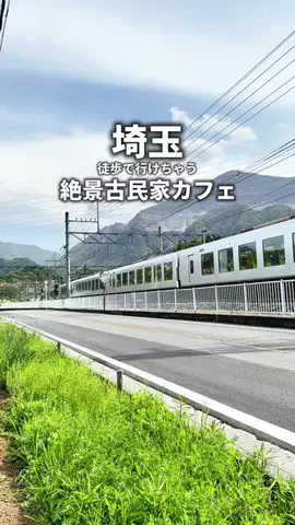 saitama_guide_mihoのTikTok投稿