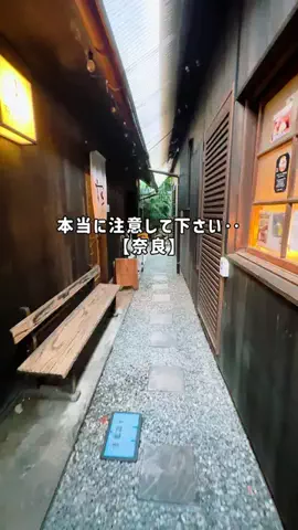ララ【奈良グルメ】gourmet_naraのTikTok投稿