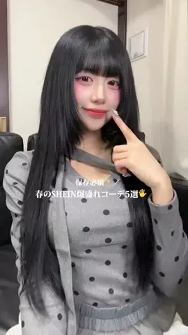 新塘真理🐮🥛のTikTok投稿