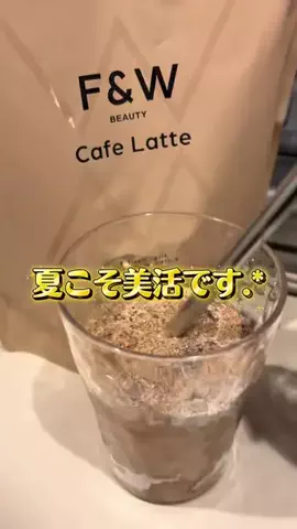 砂糖さんのTikTok投稿