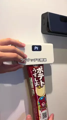 砂糖さんのTikTok投稿