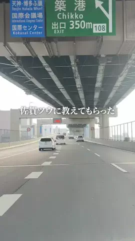 佐賀グルメ／SAGA SELECTのTikTok投稿