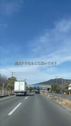 佐賀グルメ／SAGA SELECTのTikTok投稿