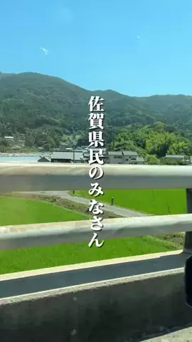 佐賀グルメ／SAGA SELECTのTikTok投稿