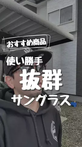 daddy baseのTikTok投稿
