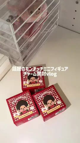 心 萌のTikTok投稿