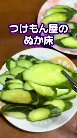 🍋remon🍋🏍️coelacanthのTikTok投稿