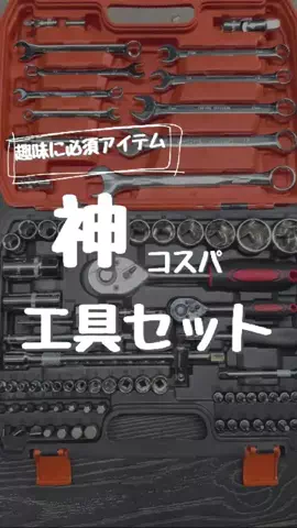 daddy baseのTikTok投稿
