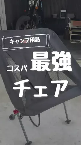 daddy baseのTikTok投稿