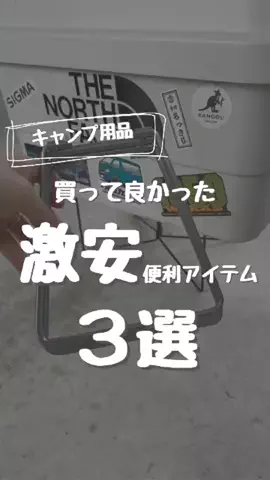 daddy baseのTikTok投稿