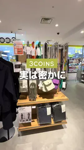 3coins_5ttinのTikTok投稿