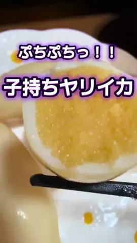 🍋remon🍋🏍️coelacanthのTikTok投稿