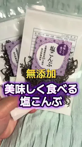 🍋remon🍋🏍️coelacanthのTikTok投稿