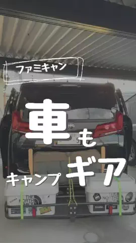 daddy baseのTikTok投稿