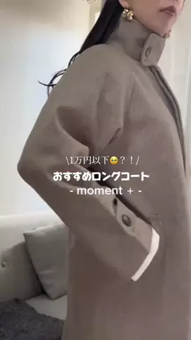 結のTikTok投稿