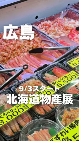 もぐもぐくらぶのTikTok投稿