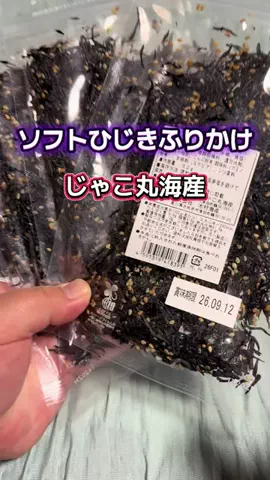 🍋remon🍋🏍️coelacanthのTikTok投稿