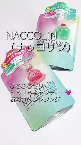 中島先生💃🏻🧘‍♀️🩷のTikTok投稿