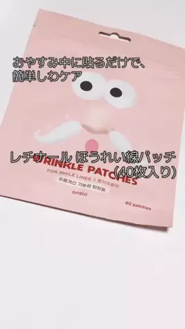 中島先生💃🏻🧘‍♀️🩷のTikTok投稿