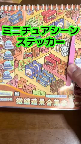 🍋remon🍋🏍️coelacanthのTikTok投稿