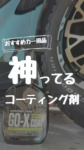 daddy baseのTikTok投稿