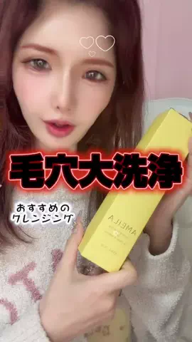 愛されもえちゃん ·͜·♡🍈のTikTok投稿