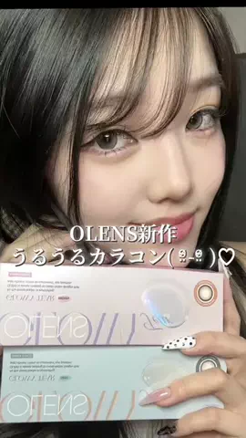 EMUUY(リップ好きの垢抜け研究所)のTikTok投稿