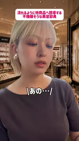 咲来のTikTok投稿