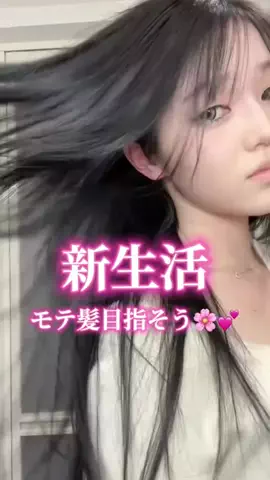 EMUUY(リップ好きの垢抜け研究所)のTikTok投稿