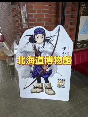 ホーリーゆうのTikTok投稿